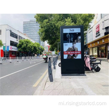 Whakaatu pānuitanga lcd kiosk